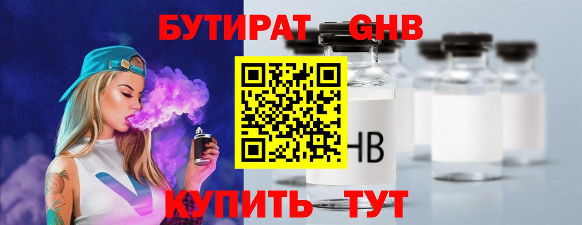 Мефедрон   Кокаин  Вход с VPN  Тайшет  Лсд 25  Каннабис  ГАШИШ 