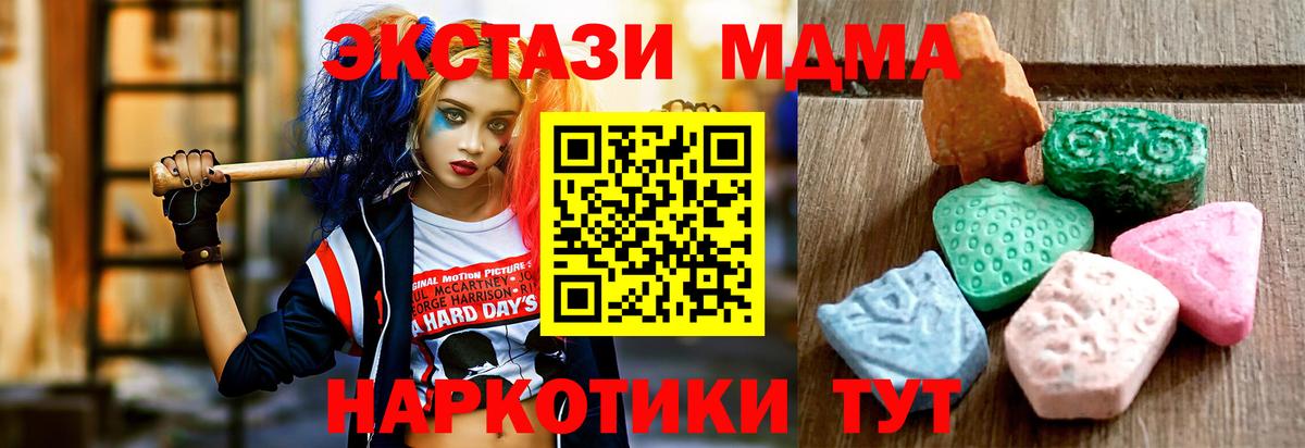Ecstasy бентли  Вход с VPN  Ecstasy MDMA  ЭКСТАЗИ  наркотики  Тайшет 