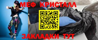 а пвп мука Пыть-Ях
