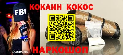 шишки Пугачёв