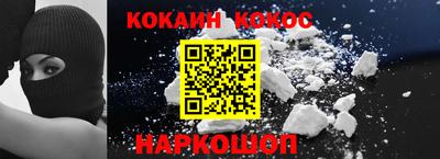 шишки Пугачёв