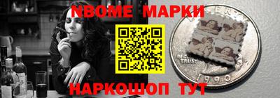 каннабис Пушкино