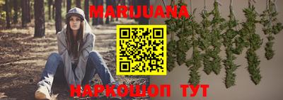 каннабис Пушкино
