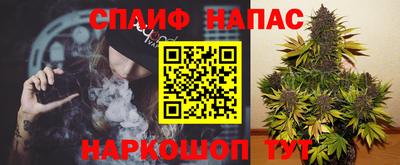 каннабис Пушкино