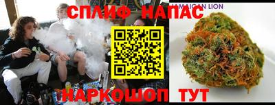 каннабис Пушкино