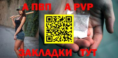 каннабис Пушкино