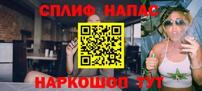 а пвп мука Пыть-Ях