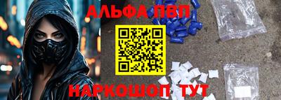 каннабис Пушкино