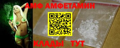 шишки Пугачёв