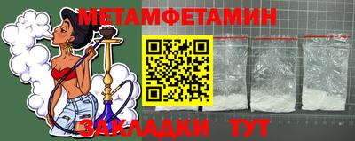 каннабис Пушкино