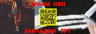 шишки Пугачёв