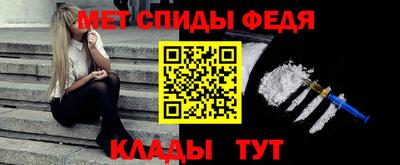 шишки Пугачёв