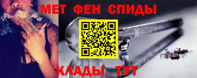 шишки Пугачёв