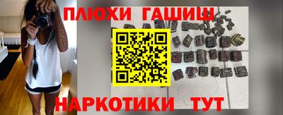шишки Пугачёв