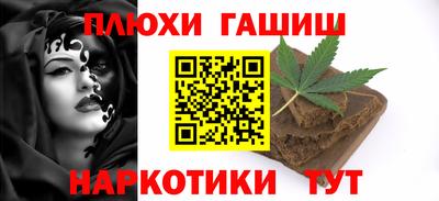 шишки Пугачёв
