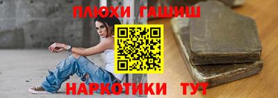 шишки Пугачёв