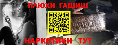 каннабис Пушкино