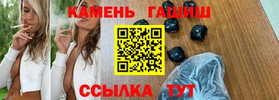 шишки Пугачёв