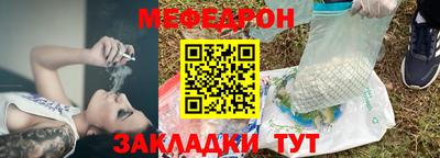 шишки Пугачёв