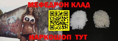 а пвп мука Пыть-Ях