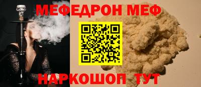 а пвп мука Пыть-Ях
