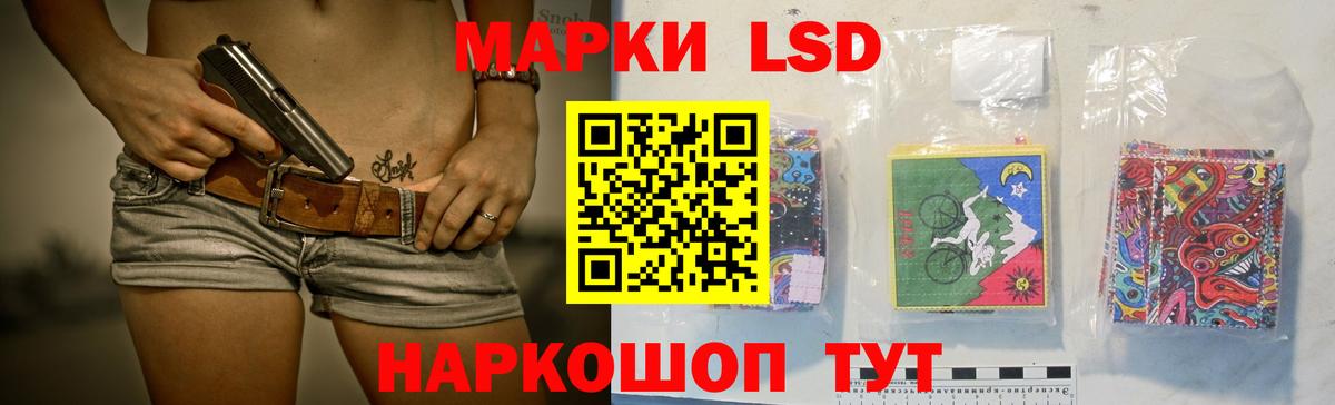 Лсд 25 экстази ecstasy  ЛСД экстази ecstasy  Вход с VPN  Тайшет 