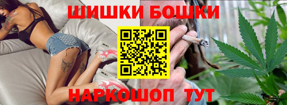 Канабис White Widow  Марихуана сатива  Марихуана OG Kush  Вход с VPN  МАРИХУАНА ГИДРОПОН  Тайшет 
