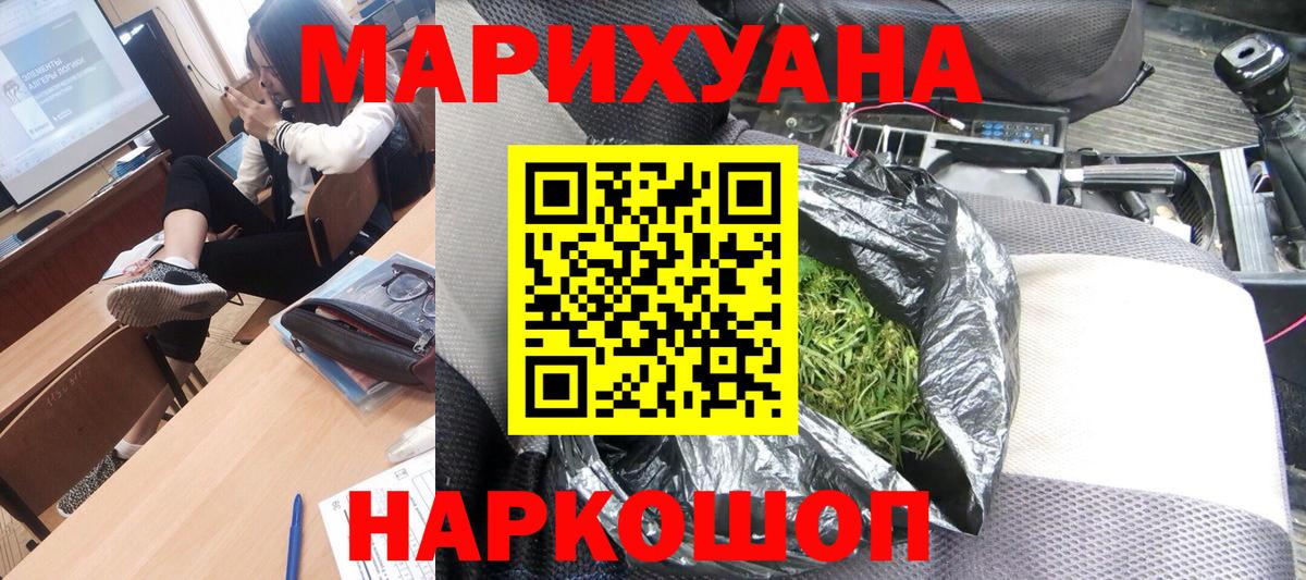 Бошки Шишки AK-47 Тайшет